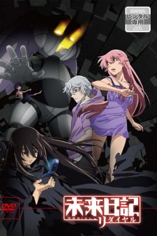 بوستر Mirai Nikki: Redial