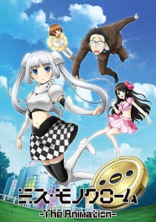 بوستر Miss Monochrome The Animation