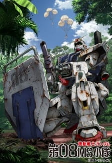 بوستر Kidou Senshi Gundam: Dai 08 MS Shoutai