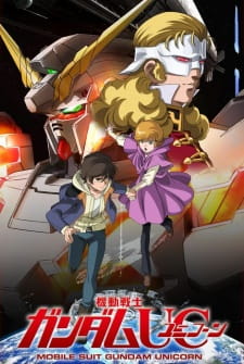 بوستر Kidou Senshi Gundam Unicorn