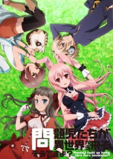 بوستر Mondaiji-tachi ga Isekai kara Kuru Sou desu yo?