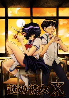بوستر Nazo no Kanojo X