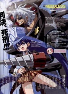 بوستر Needless+: Saint Lily Gakuen no Himitsu