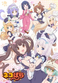 بوستر Nekopara