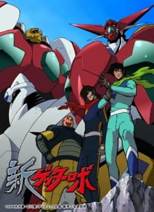 بوستر Shin Getter Robo