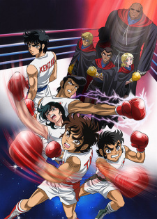 بوستر Ring ni Kakero 1: Nichibei Kessen-hen