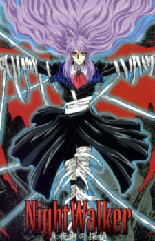بوستر Night Walker: Mayonaka no Tantei