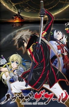 بوستر Nobunaga the Fool