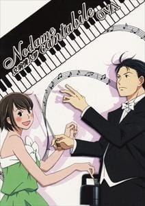 بوستر Nodame Cantabile OVA