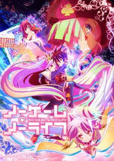 بوستر No Game No Life