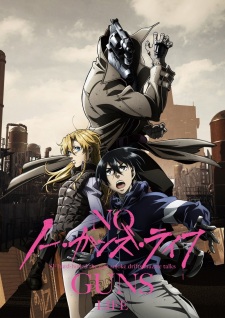 بوستر No Guns Life