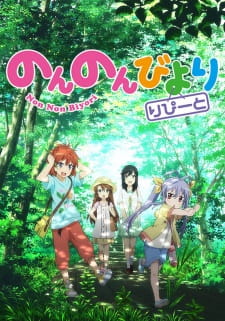 بوستر Non Non Biyori Repeat