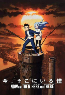 بوستر Ima, Soko ni Iru Boku