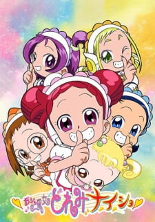 بوستر Ojamajo Doremi Na-i-sho