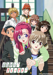 بوستر Onegai☆Teacher