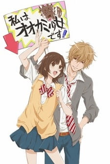 بوستر Ookami Shoujo to Kuro Ouji: Gishinanki – Happening Kiss