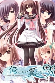 بوستر Oretachi ni Tsubasa wa Nai: Hadairo Ritsu Kyuuwari Zou!?