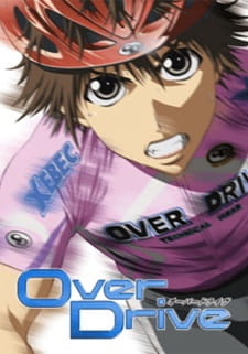 بوستر Over Drive