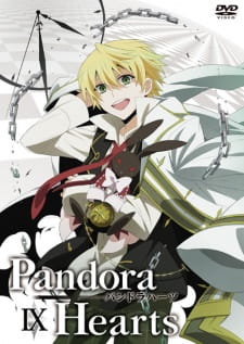 بوستر Pandora Hearts Omake