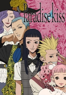 بوستر Paradise Kiss