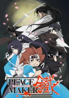 بوستر Peace Maker Kurogane