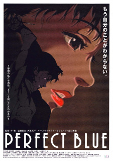 بوستر Perfect Blue