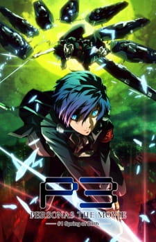 بوستر Persona 3 the Movie 1: Spring of Birth