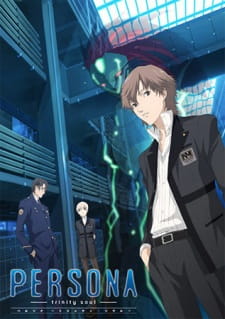 بوستر Persona: Trinity Soul