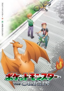 بوستر Pokemon: The Origin