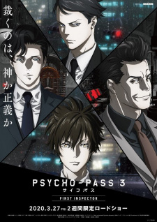 بوستر Psycho-Pass 3: First Inspector
