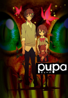 بوستر Pupa