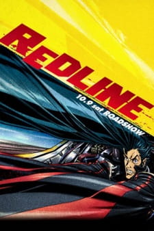 بوستر Redline