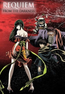 بوستر Kyougoku Natsuhiko: Kousetsu Hyaku Monogatari