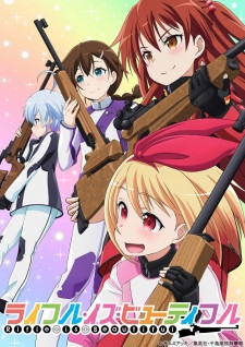 بوستر Rifle Is Beautiful