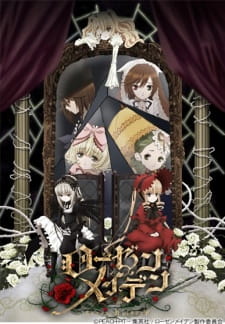 بوستر Rozen Maiden (2013)