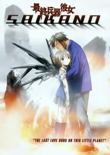 بوستر Saishuu Heiki Kanojo