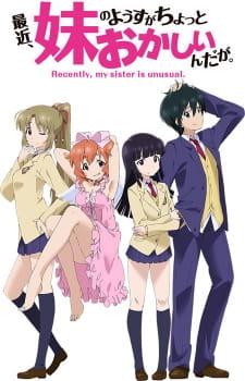 بوستر Saikin, Imouto no Yousu ga Chotto Okashiinda ga.