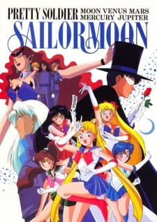 بوستر Bishoujo Senshi Sailor Moon