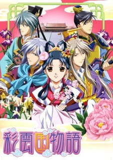 بوستر Saiunkoku Monogatari 2nd Season