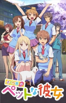 بوستر Sakura-sou no Pet na Kanojo