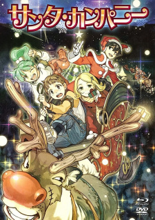 بوستر Santa Company