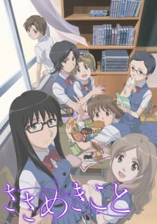 بوستر Sasameki Koto