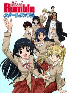 بوستر School Rumble
