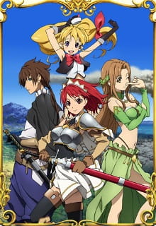 بوستر Seiken no Blacksmith