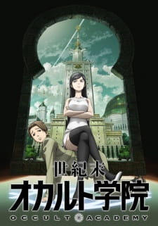 بوستر Seikimatsu Occult Gakuin