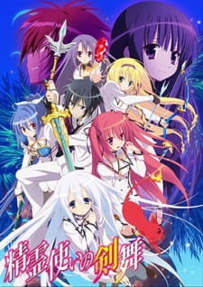 بوستر Seireitsukai no Blade Dance Specials
