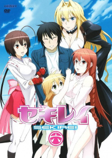 بوستر Sekirei: Hajimete no Otsukai