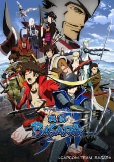 بوستر Sengoku Basara