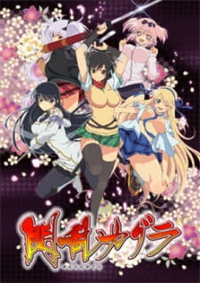 بوستر Senran Kagura