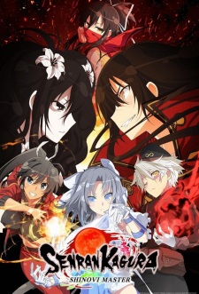 بوستر Senran Kagura Shinovi Master: Tokyo Youma-hen
